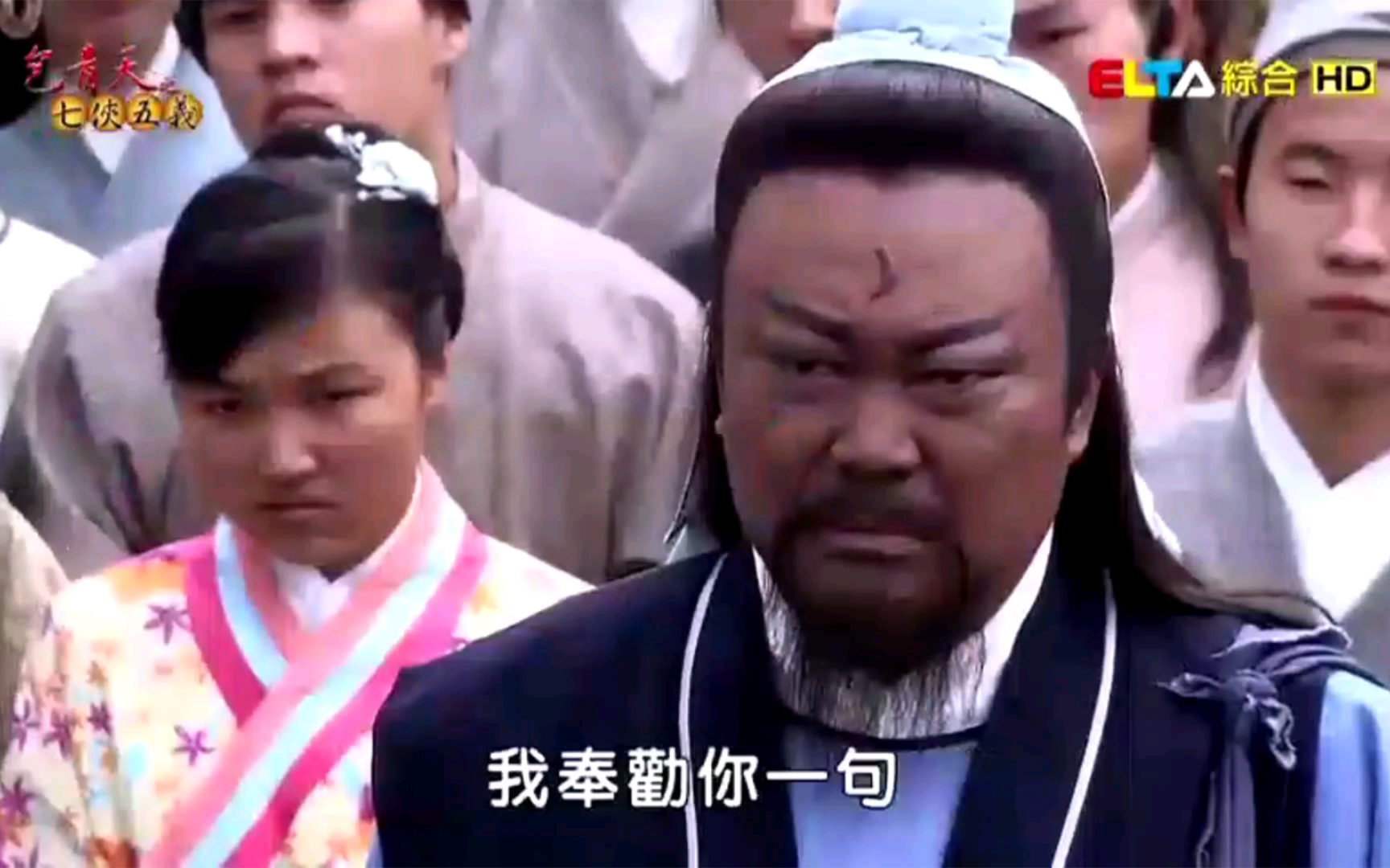 包青天之七俠五义1.10