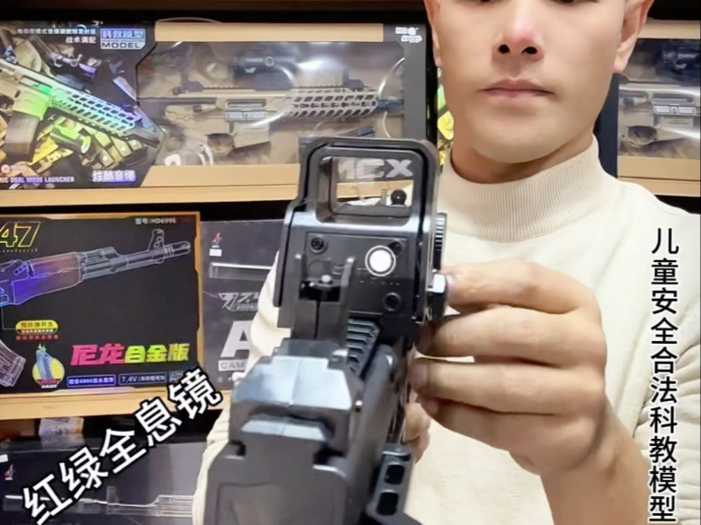 🔫乐辉 短剑 少年款♦️电动双模式✅5V模块锂电池✅战术红外线✅炫彩灯光 战术倍镜✅礼盒包装