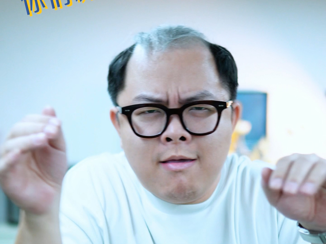 油腻大叔秒变清爽帅哥就这么简单