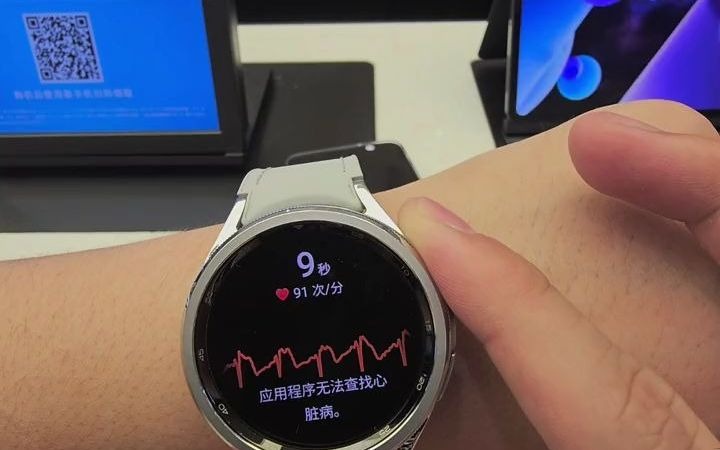72_#三星watch6智能手表随时检测心电图,实时查看身体健康