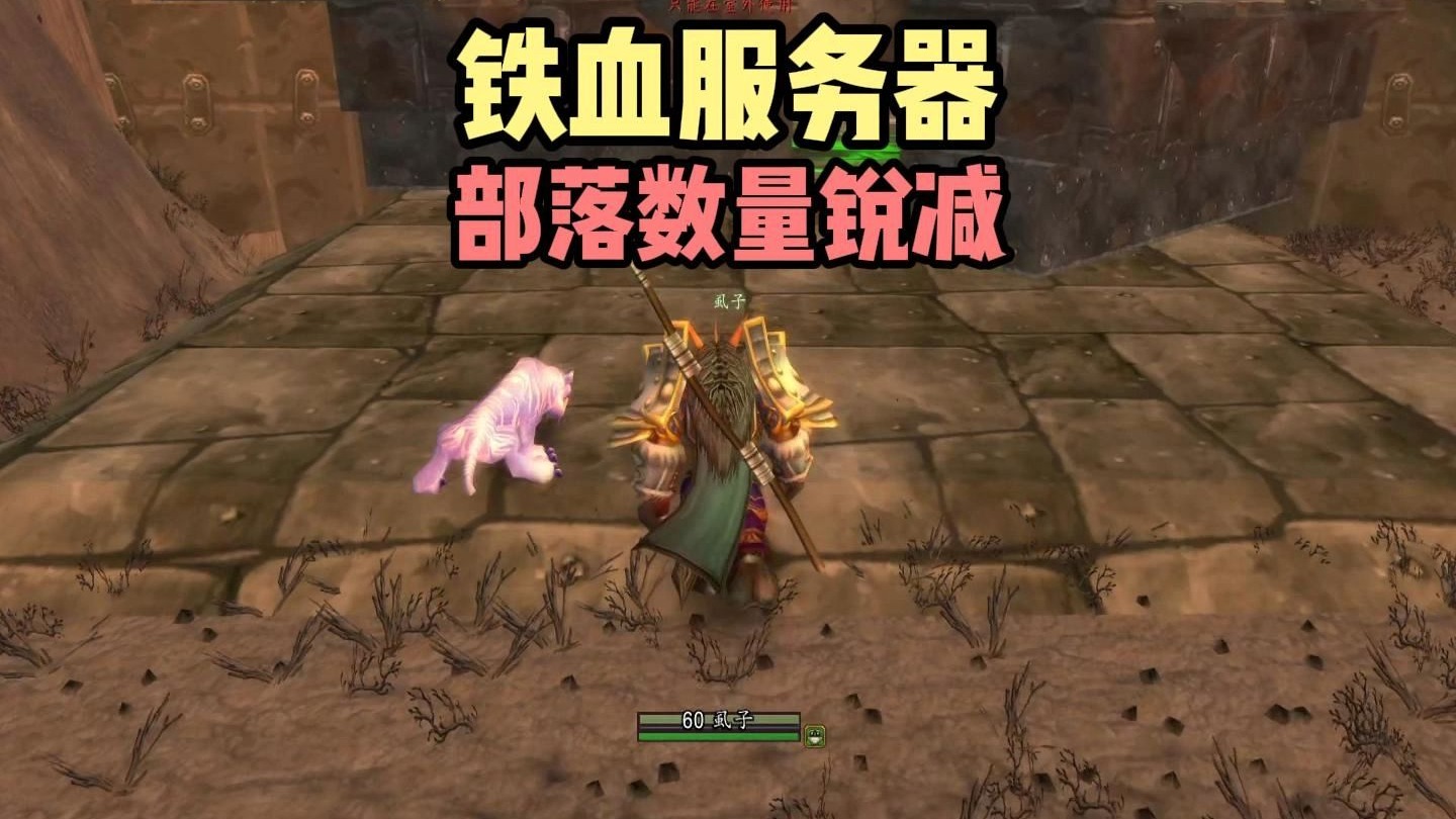 魔兽怀旧服瑞文戴尔服务器=魔兽世界怀旧服瑞文戴尔之剑属性