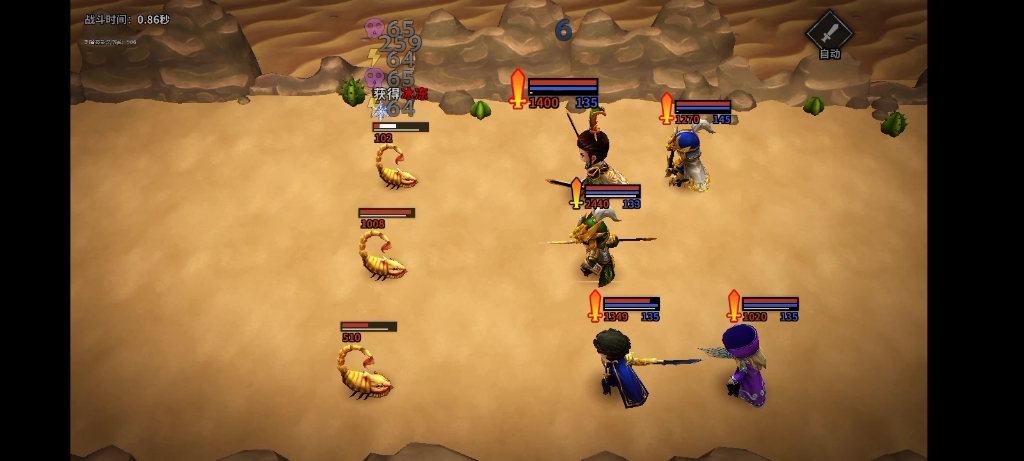 流沙之城 2章1层_手机游戏热门视频