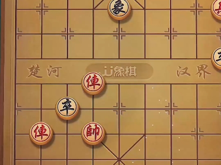 #象棋残局 #中国象棋 #JJ象棋小游戏桌游棋牌热门视频