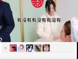 Download Video: 都是白色衣服，为什么不学学后面那位