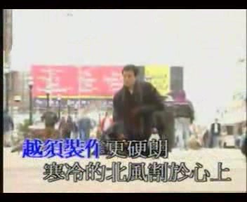 [图]1997 郑少秋新上海主题曲能否再遇上MTV两个版本