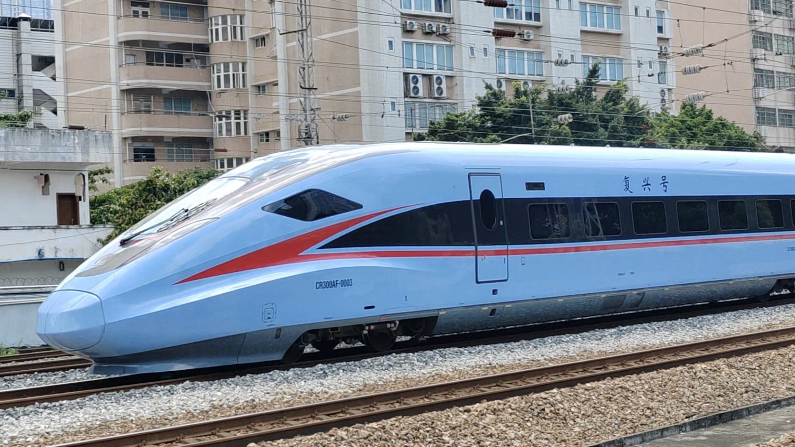 复兴号标准动车组样车cr300af