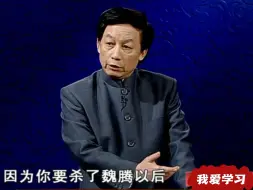 Télécharger la video: 易中天：孙权后期与江东士族不和，只能选择偏安一隅，再无力争夺天下