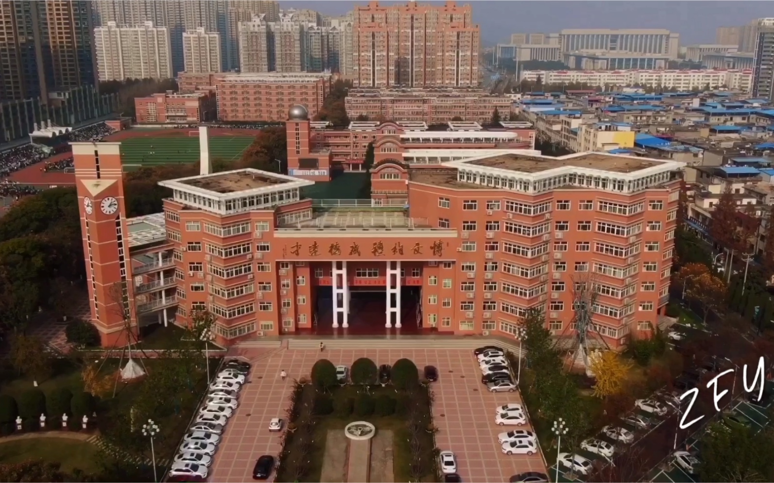 南阳一中2020届秋期运动会