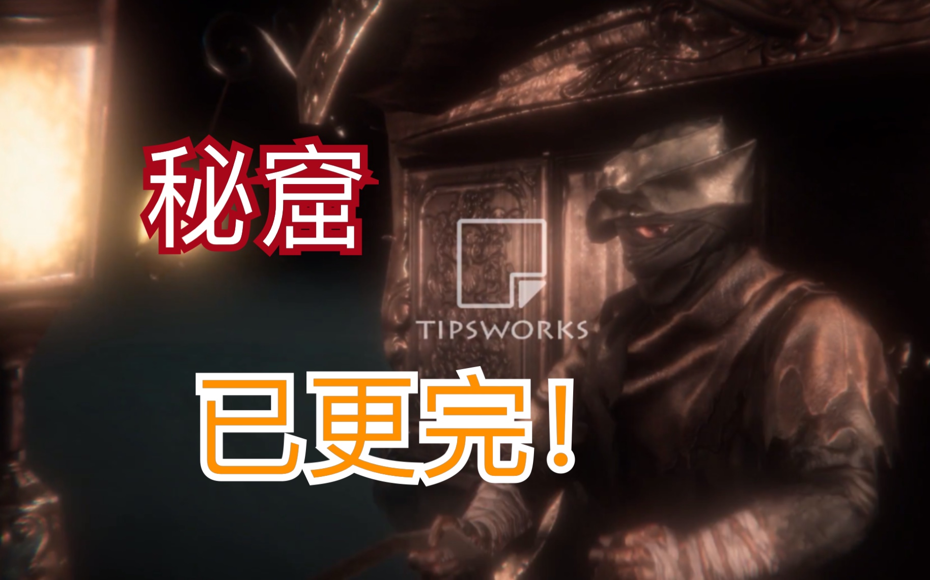 帕斯卡契约pascalswager隐藏地图秘窟迷雾森林走法大全已更完