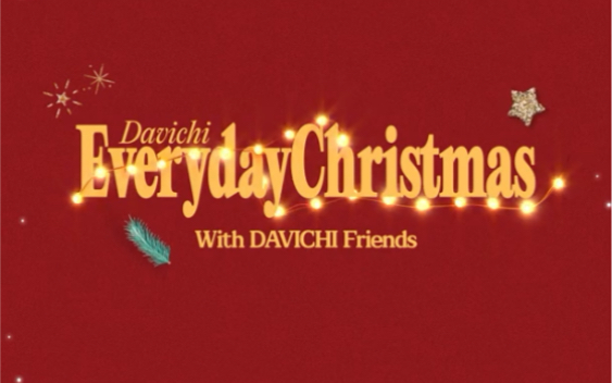 [图]【Everyday Christmas】With DAVICHI Friends |白智英、Lyn、鲜于贞娥、李硕薰、申容财、金元柱、李茂珍 20211207