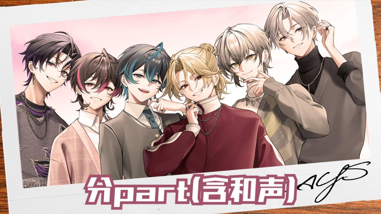 EL6】DAYS分part/声部分解（Element Sicks）_哔哩哔哩_bilibili