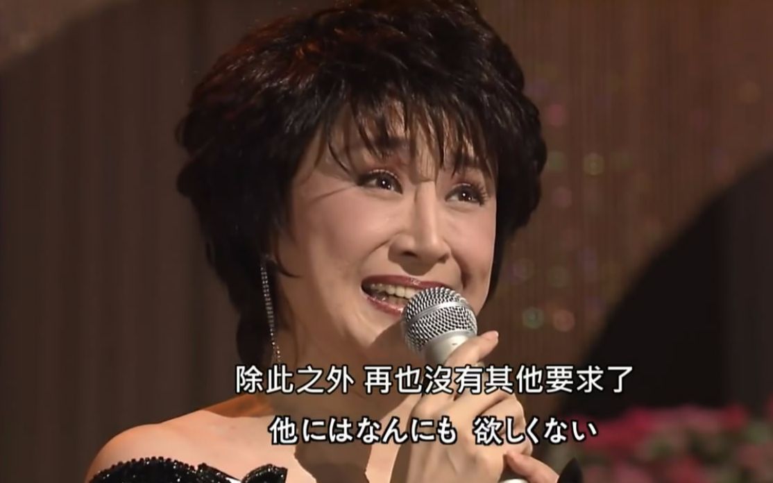 [图]【演歌】小林幸子 - とまり木