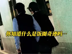 Download Video: 【博君一肖】百香果的爱始终拿的出手，21岁被战哥打到的脸到了81岁还会隐隐作痛