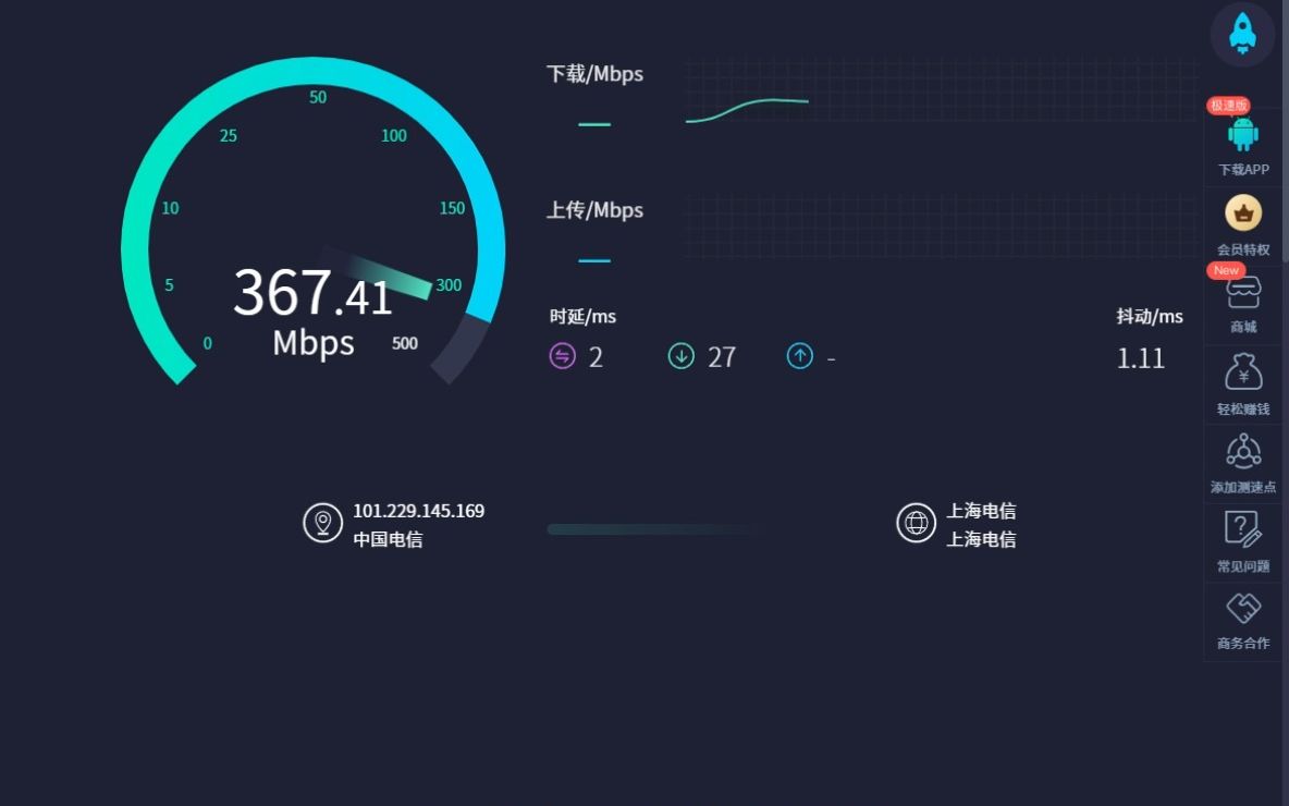 国内测速网的离谱情况哔哩哔哩bilibili