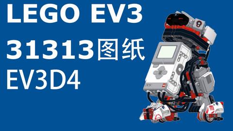 Lego ev3d4 hot sale