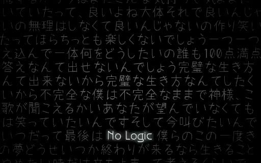 [图]【＊あいり】「No Logic」