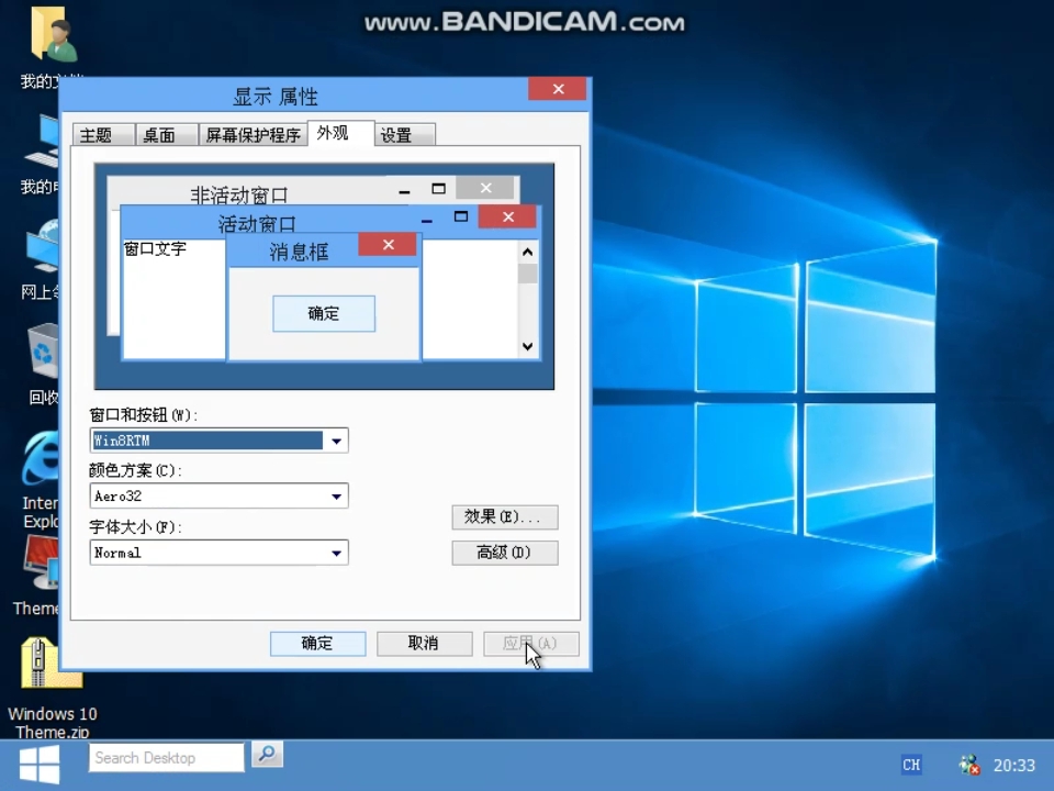 【QQ空间搬运】披着Windows10主题的Windows XP哔哩哔哩bilibili