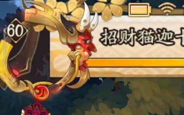 《阴阳师》头像不需要ps的透明头像的制作方法哔哩哔哩bilibili