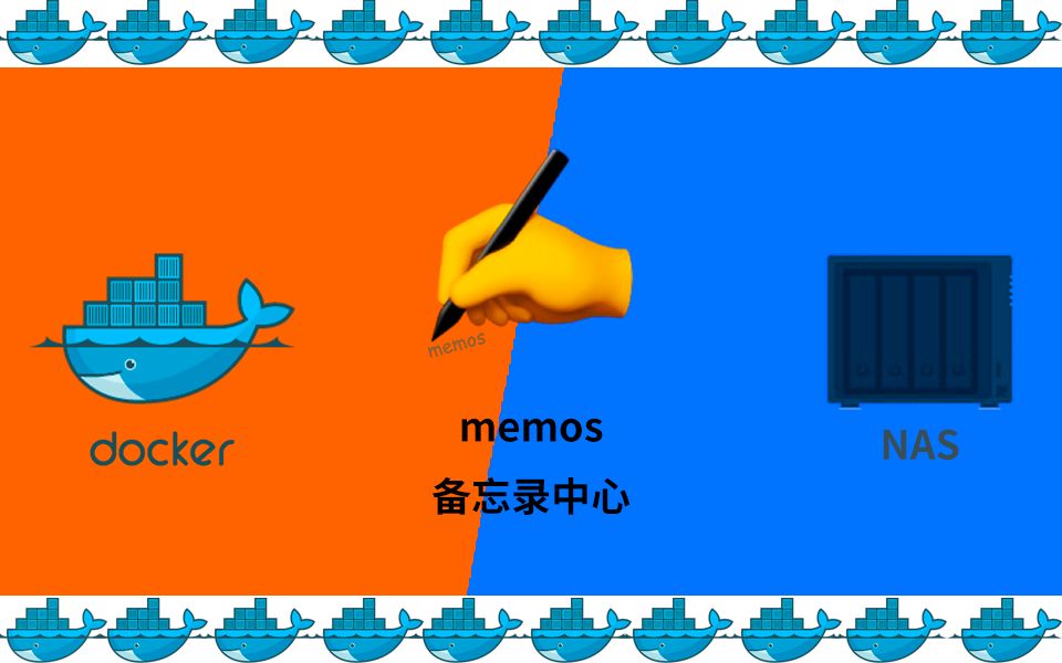 具有知识管理和社交网络的备忘录中心memos群晖NAS搭建docker哔哩哔哩bilibili