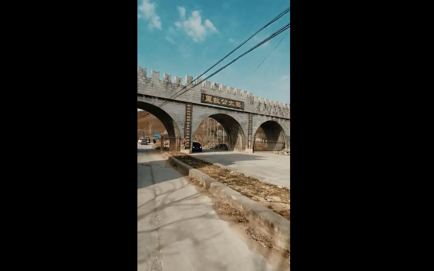 姜太公故里--我的故乡 卫辉