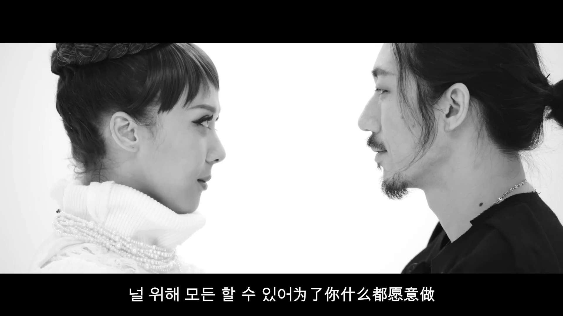 Angel尹美莱with Tiger JK& Bizzy(中韩双语歌词)哔哩哔哩bilibili