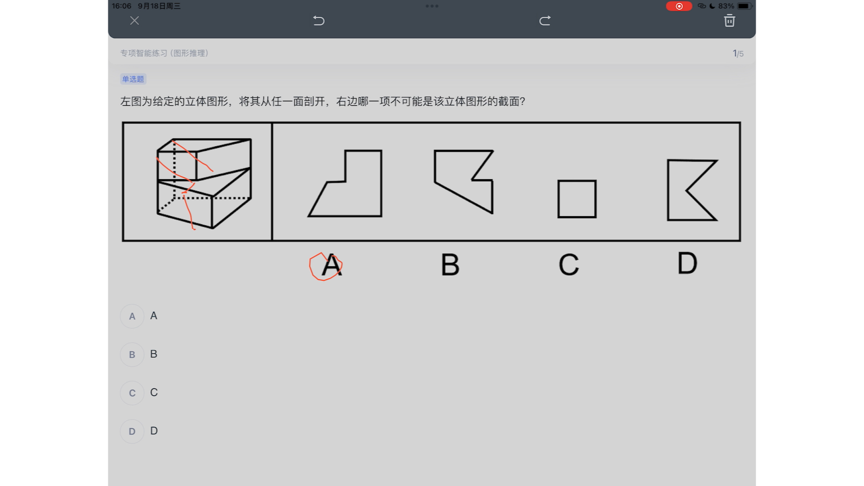 DAY165每日五道图推哔哩哔哩bilibili