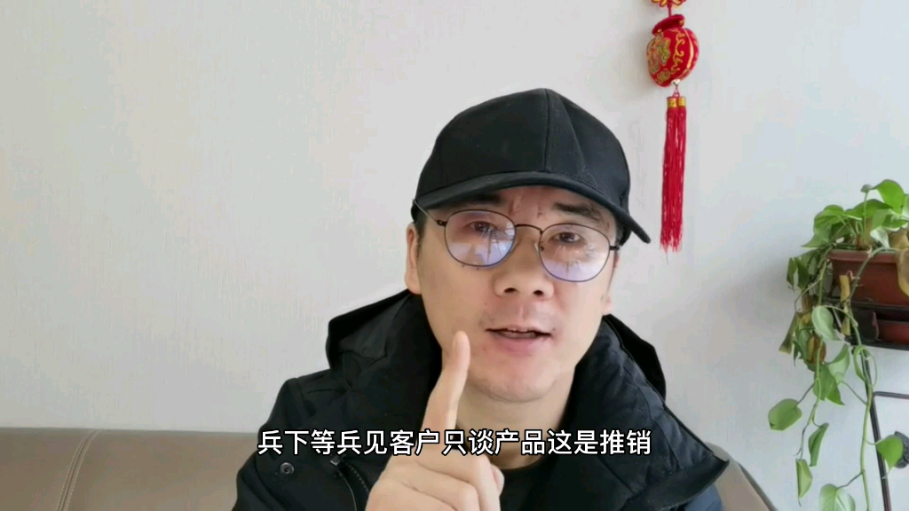 你知道营销中兵将帅的区别是什么吗哔哩哔哩bilibili