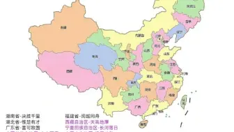 进一步学地图！