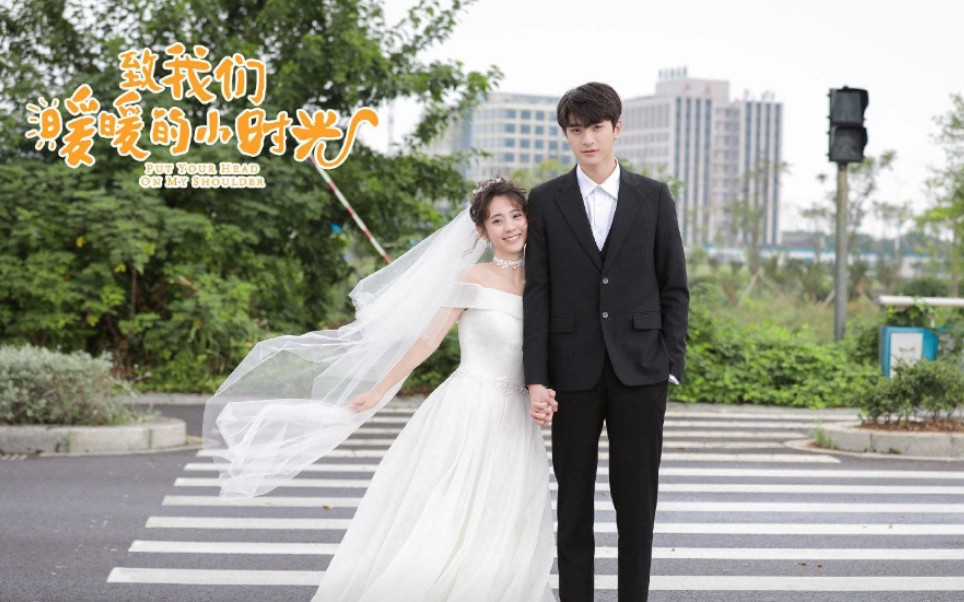 【小时光】【林一72邢菲】谈恋爱吗?花式喊对方名字的那种