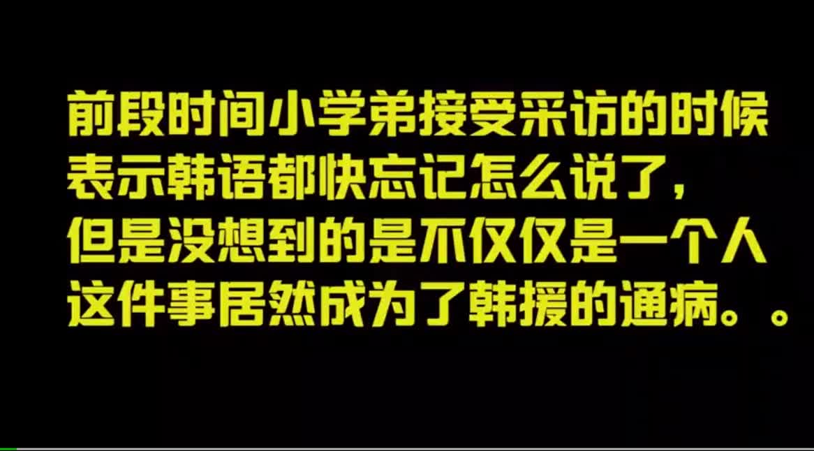 太逗了,打LPL职业联赛的韩媛,采访时居然忘记韩语怎么说了哔哩哔哩bilibili