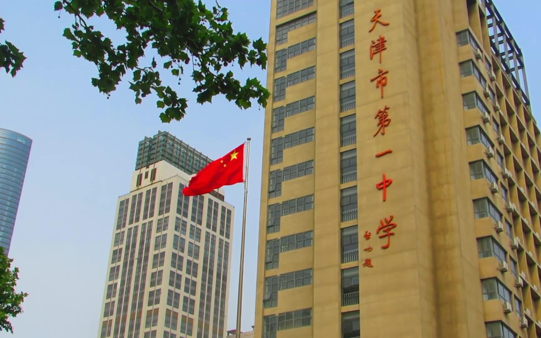 感恩母校,放飞梦想——培杰中学(0.