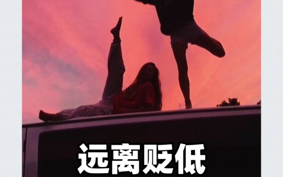 摄影小白一定要远离贬低打压你的人