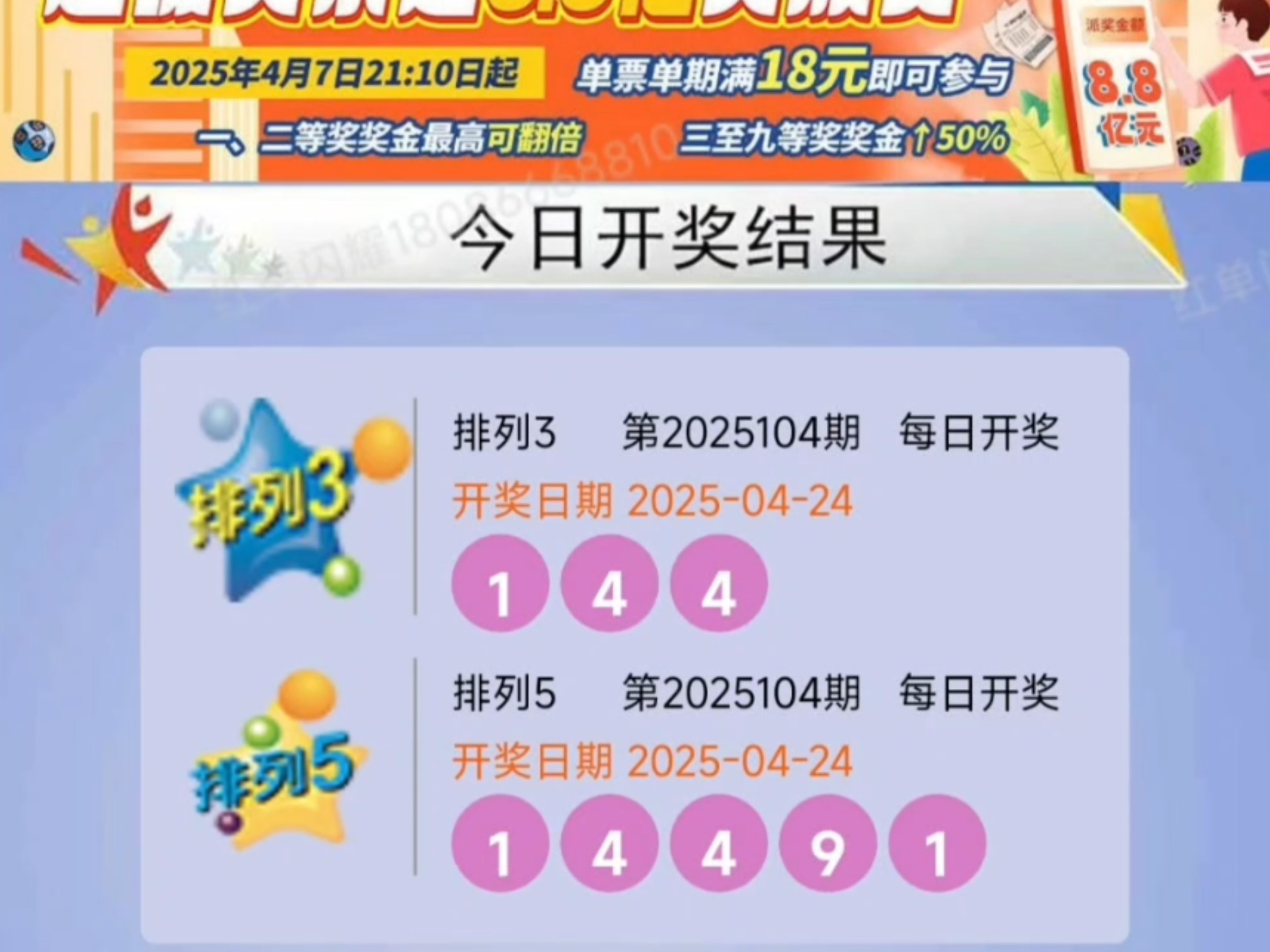 老奥彩244444.cσm查询(奥彩014978соm查询官网)