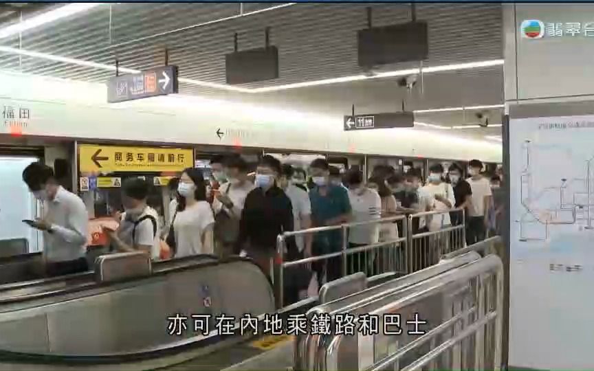 【粤语新闻】香港八达通将推出全国通卡 可于全国超320市乘搭交通工具(TVB六点半新闻报道)哔哩哔哩bilibili