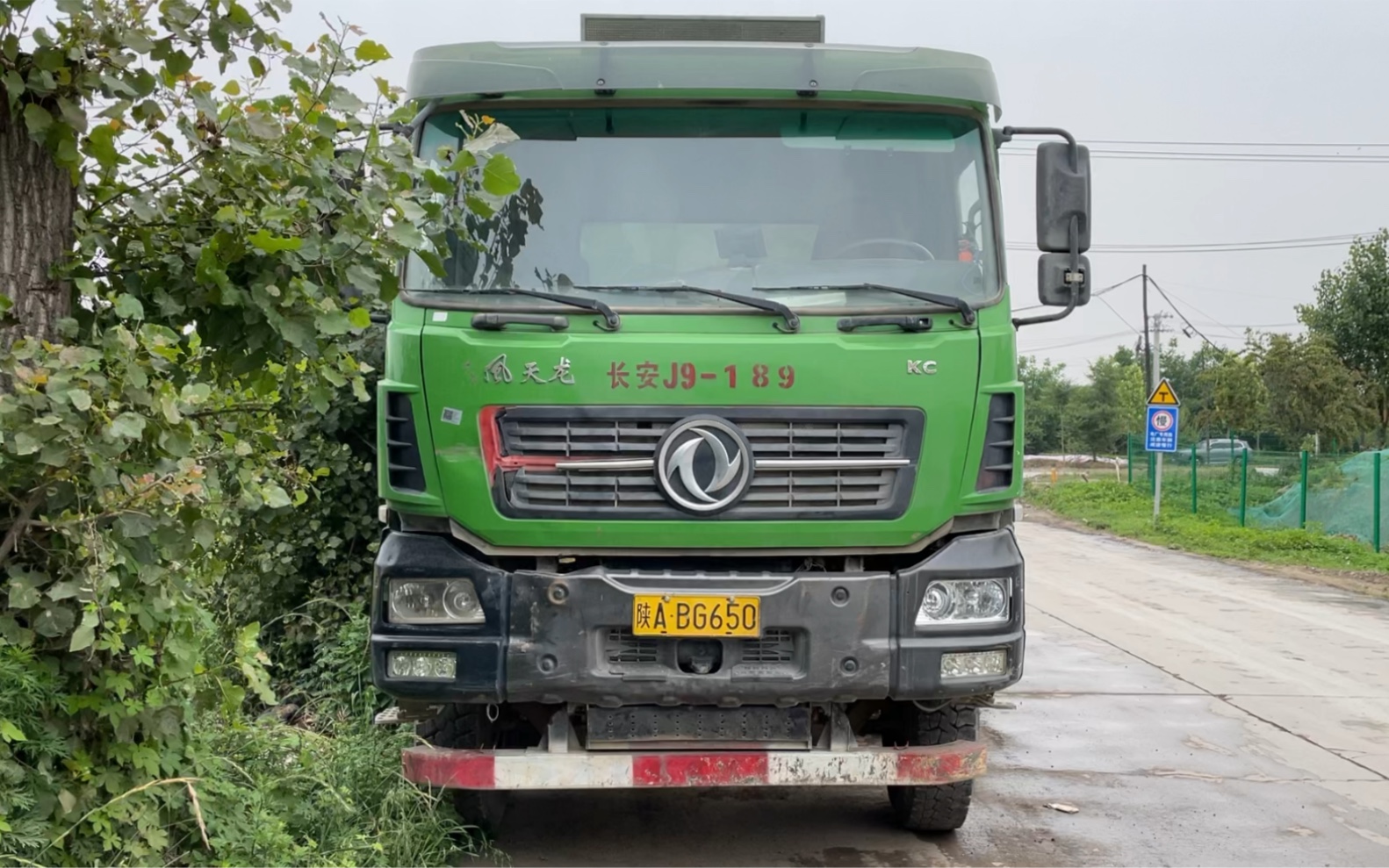 东风天龙385马力前四后八工地渣土车