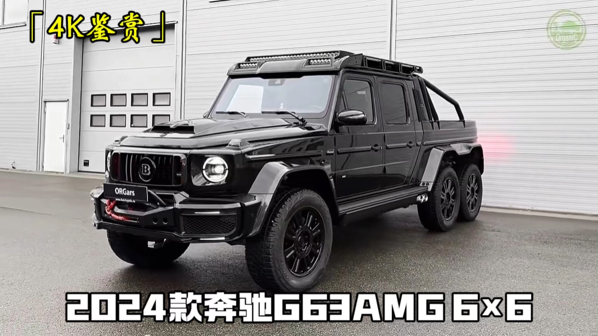 奔驰amg g636×6图片