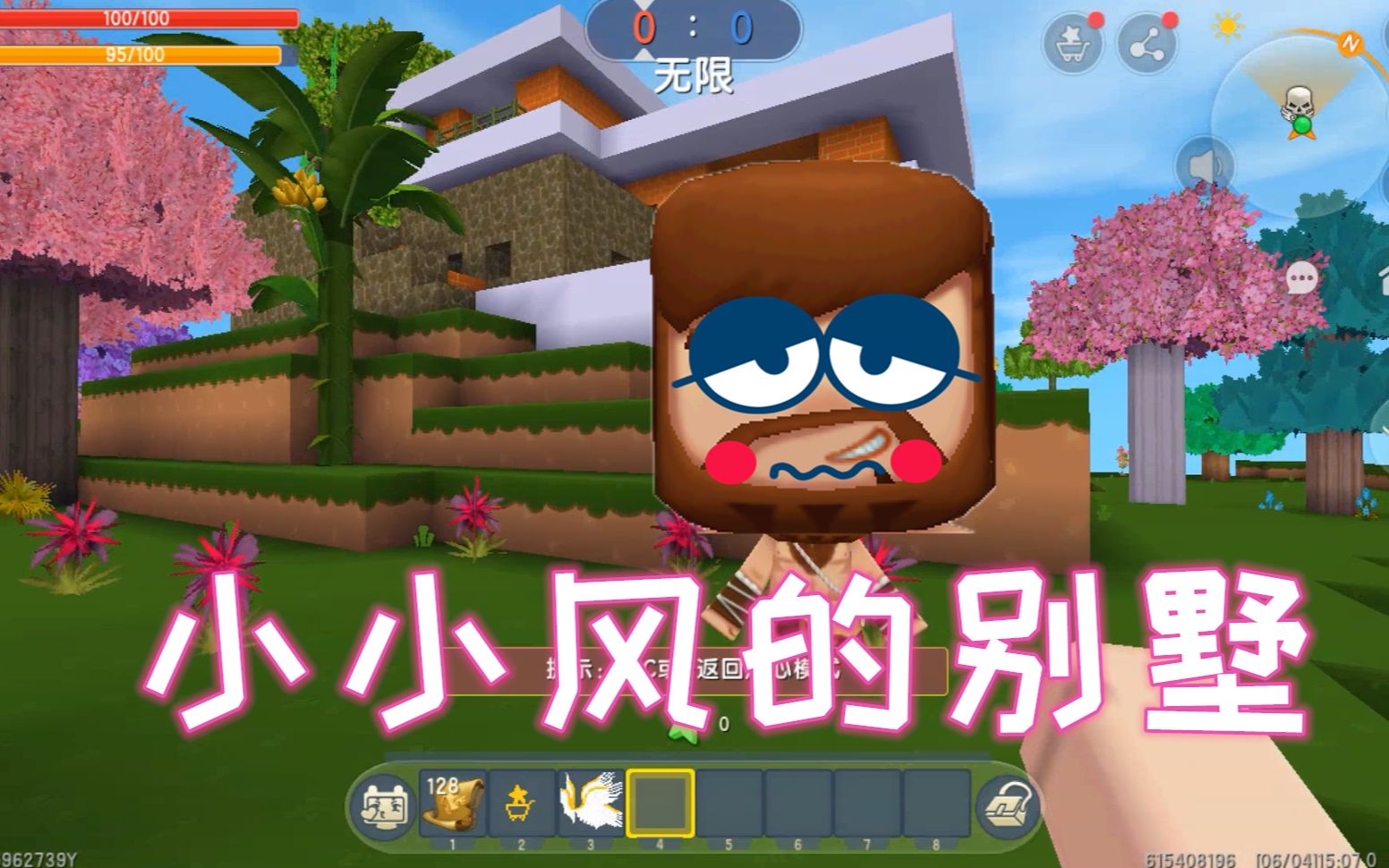 迷你世界3:小小风的别墅,小小风炫耀他的大别墅结局反转