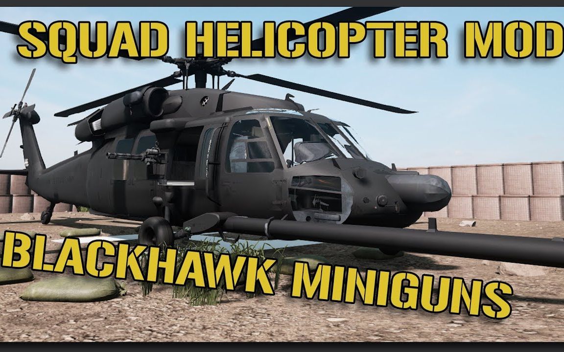 [图]【战术小队&Squad】Spitting FIRE with the MH-60 Blackhawk MINIGUNS! 1080P60fps