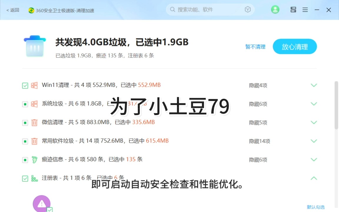 360极速其他搜索引擎_360极速浏览器搜索网页打不开