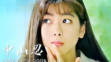中山忍】94年电影剪辑||山田光子♥陈真||精武英雄||25周年纪念_哔哩哔