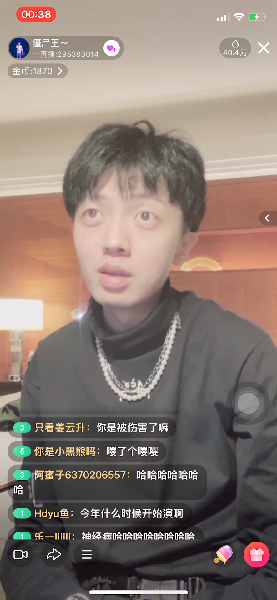 说唱新世代姜云升朴冉劲爆哈哈