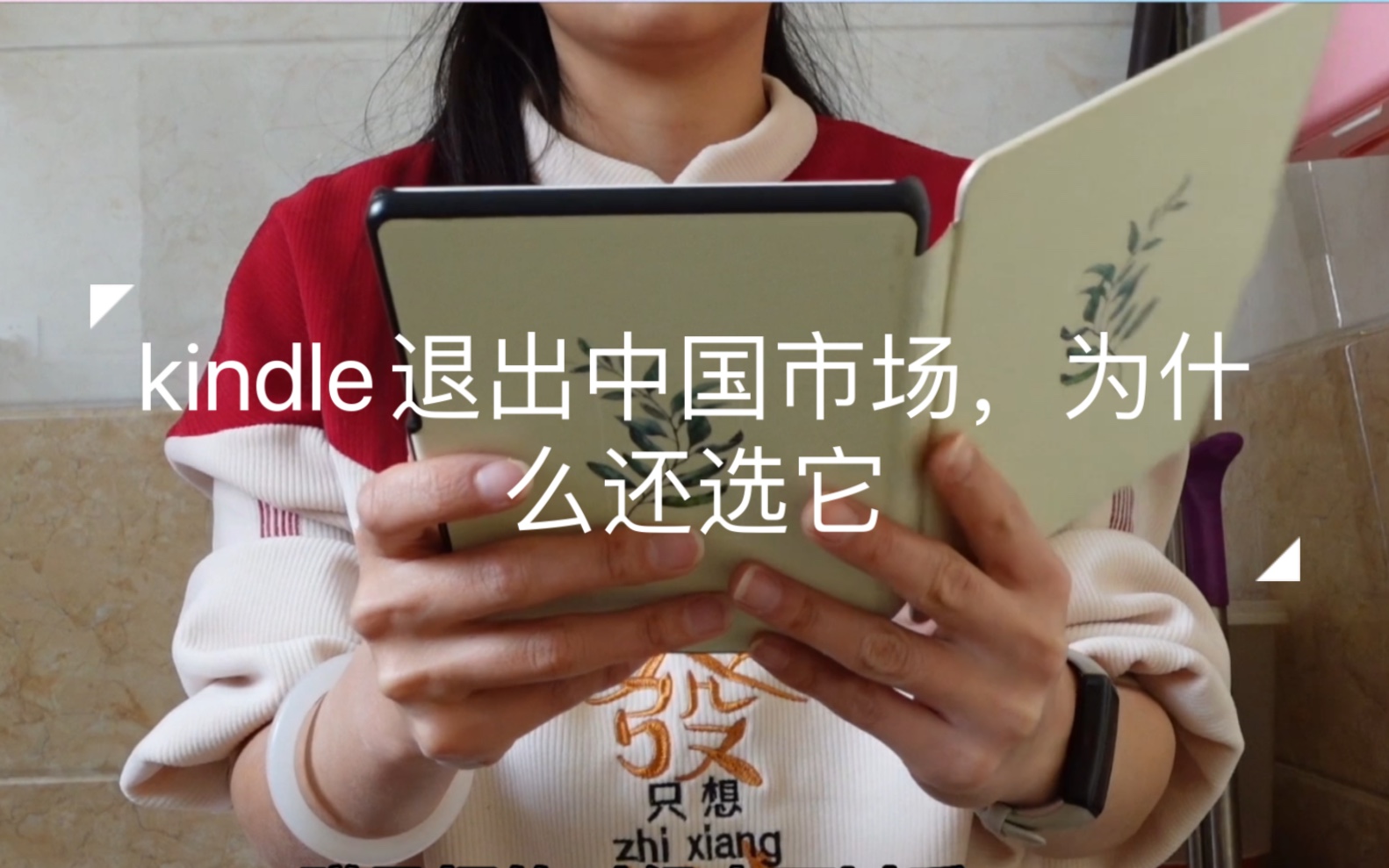 [图]kindle退出中国市场前…我买了它