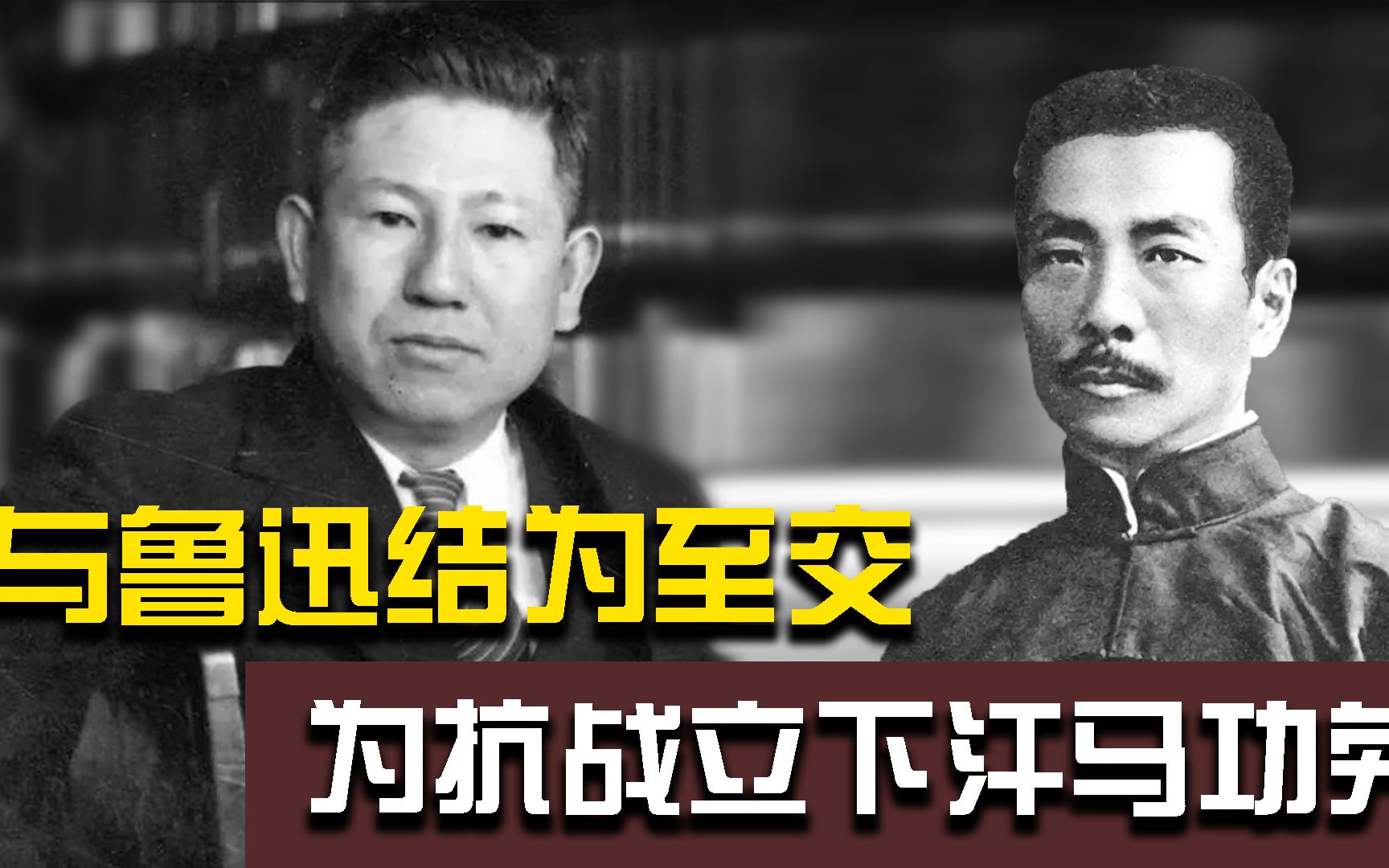 潜伏在日本首相身边的“红色间谍”:尾崎秀实哔哩哔哩bilibili