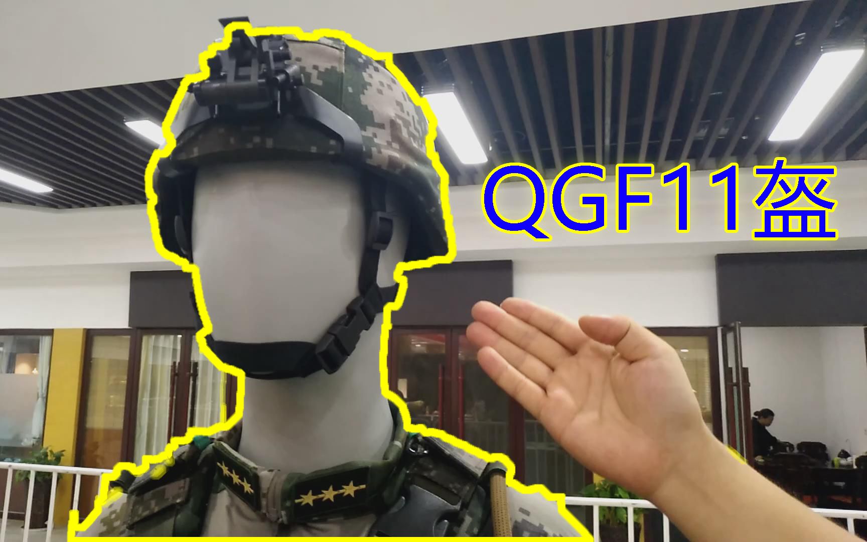 QGF11头盔图片
