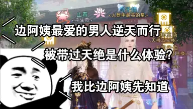 江十-哔哩哔哩_Bilibili