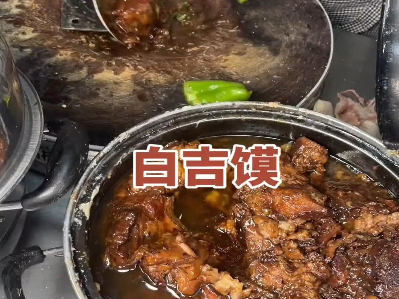 开封特色美食白吉馍,再配上一碗丸子汤,谁来不迷糊?哔哩哔哩bilibili