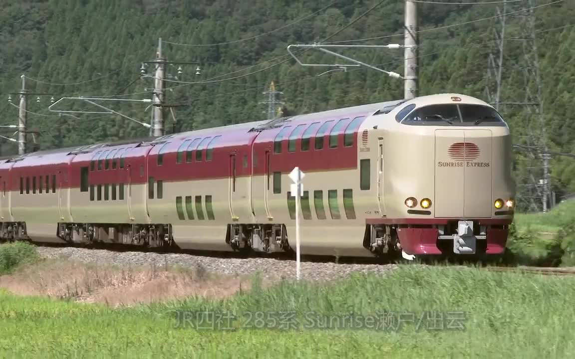 【日本铁道·科普】日本各地现行的双层电车!