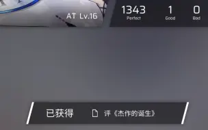 Download Video: 牛魔😡😡😡杰你妈的作😡😡😡😡😡😡诞生柠檬😡😡😡😡