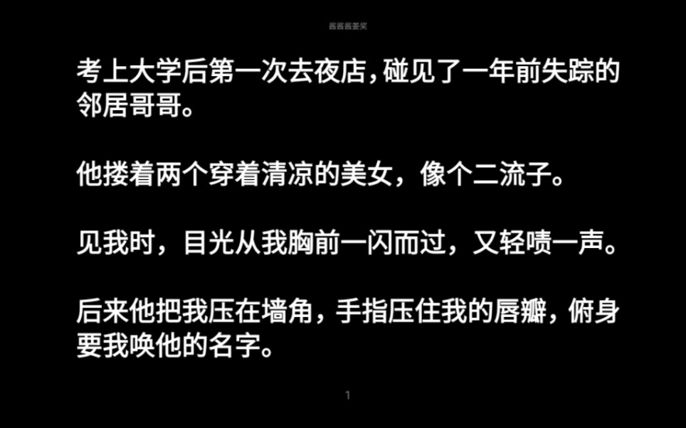 他不是他,他又是他,他到底去了哪里……zhihu岁岁安宁岁长宁哔哩哔哩bilibili