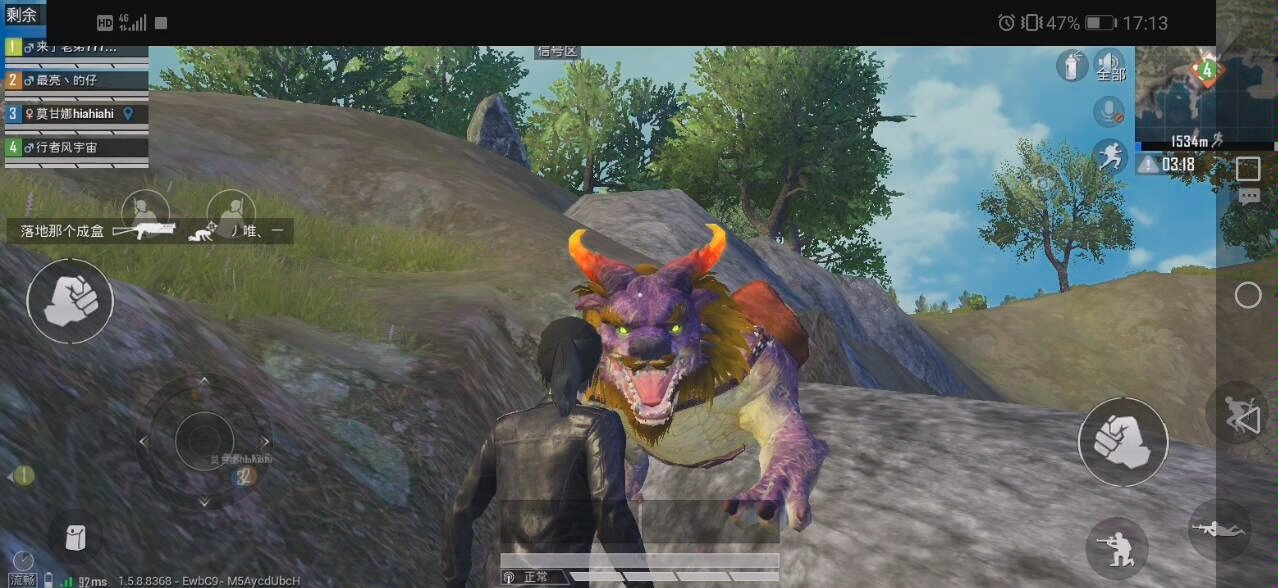 《和平精英》年兽